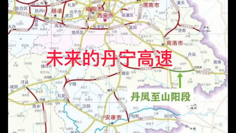 丹宁高速途经哪些乡镇 - 抖音