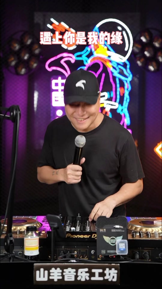 凤舞九天 小山羊