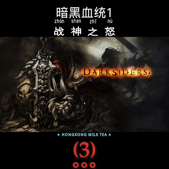 暗黑血统2魔化武器可以升级多少次 - 抖音