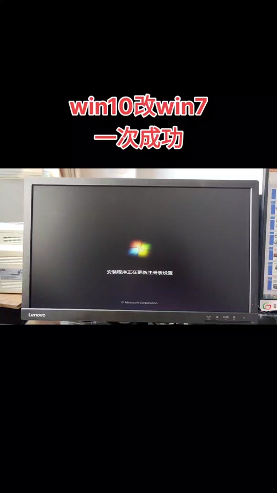 联想win10改win7主板设置 - 抖音