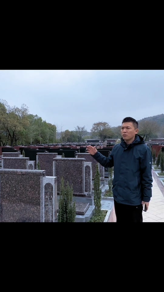 济南青龙山公墓收费标准 - 抖音