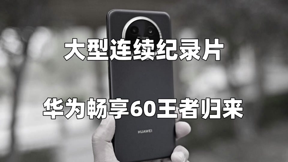 麒麟710在2024年还好使吗 - 抖音