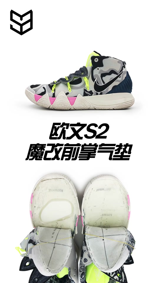 欧文s2天使之翼真假对比 - 抖音