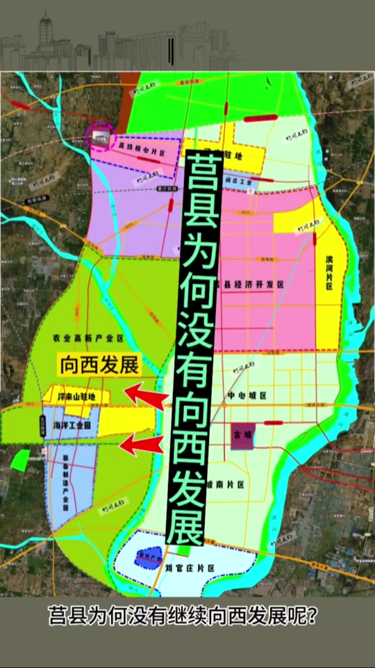 2024年莒县政府有什么规划 - 抖音