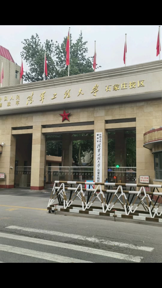 石家庄陆军学院招应届高中生吗 - 抖音