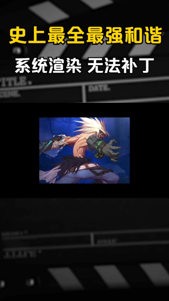 dnf赵丽颖闪光补丁是什么梗 - 抖音