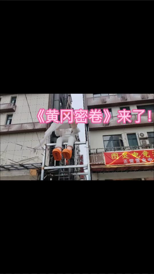 黄冈密卷女主是谁_黄冈密卷女主角_黄冈密卷谁出的 - 抖音