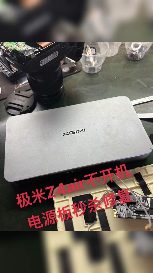 极米z4 air镜头拆卸教程 - 抖音
