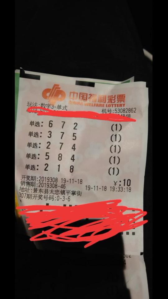 抖音发福彩3d可以吗