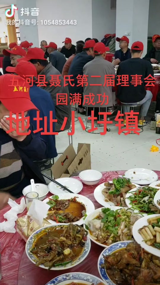 2024年五河县小圩镇赶会时间 - 抖音