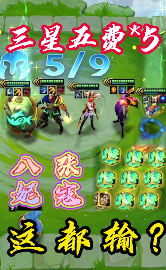 金铲铲山海妮蔻折扣券为什么用不了 - 抖音