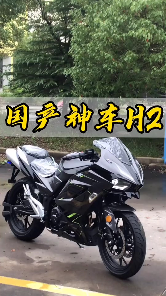 摩托 摩托车 540_960 竖版 竖屏