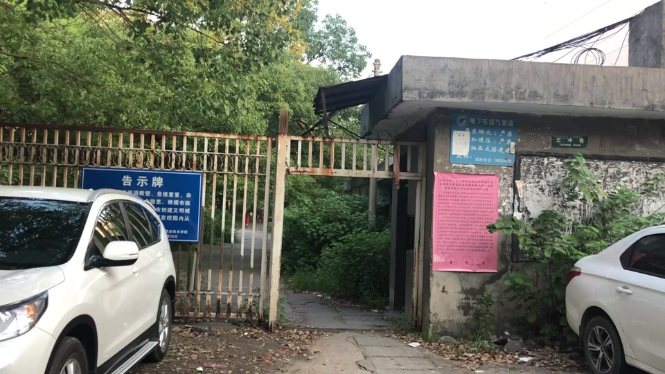 萍乡煤校报考人大概多少24年 - 抖音