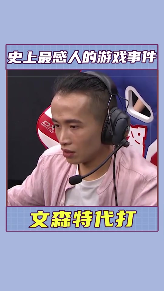 文森特任务重玩还有奖励吗 - 抖音