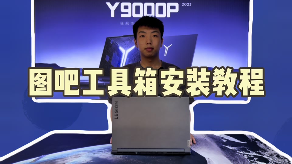 联想c320笔记本刷白名单教程 - 抖音