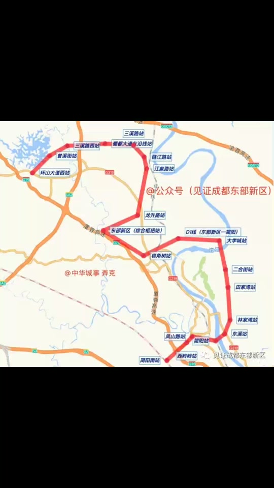 成都蜀都大道东延线规划图 - 抖音