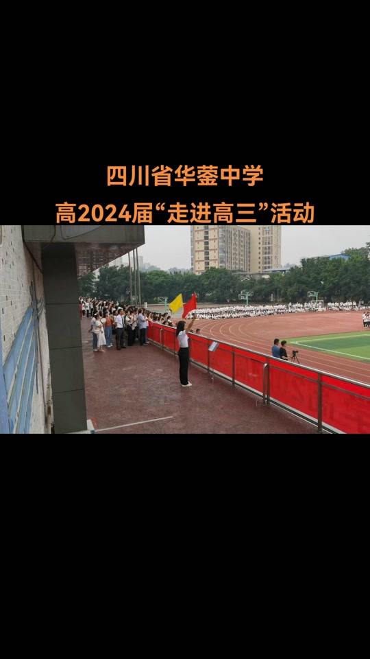 广安市2024高考时间 - 抖音