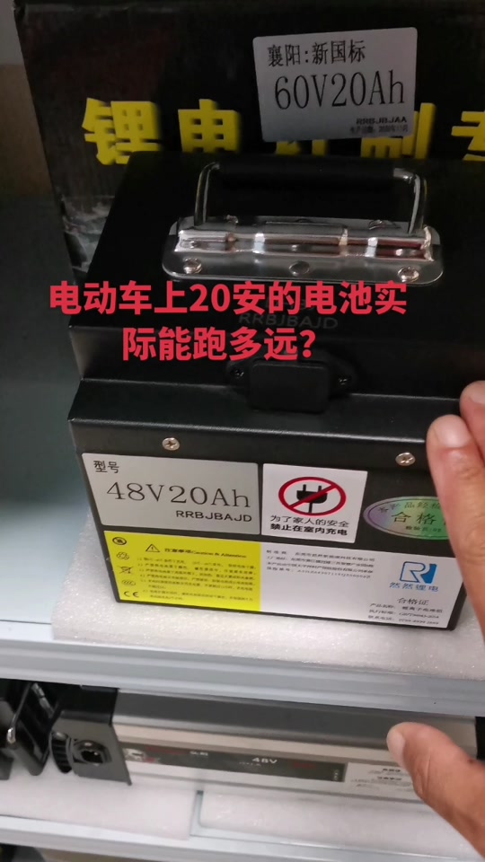电动车锂电池48-60-72区别 - 抖音