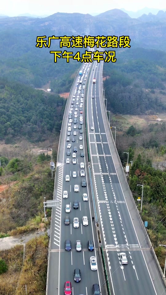 2024广东清明节乐广高速堵车吗 - 抖音
