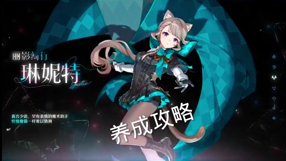 lol猫咪骑士之誓天赋怎么带 - 抖音