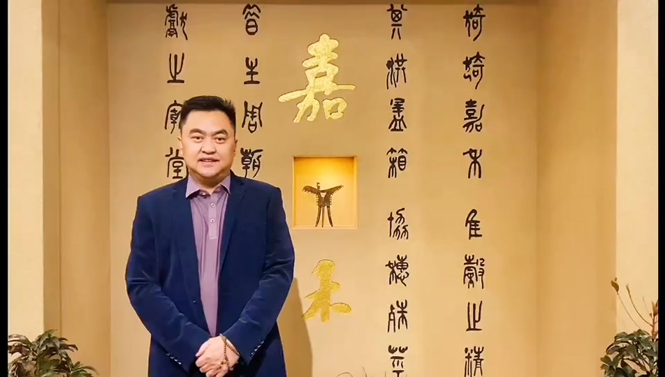 星元嘉禾老板是谁_星元加禾艺人_浙江星元加禾文化传媒有限公司 - 抖