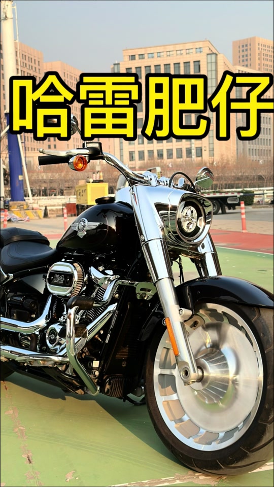 哈雷肥仔21款和20款区别 - 抖音