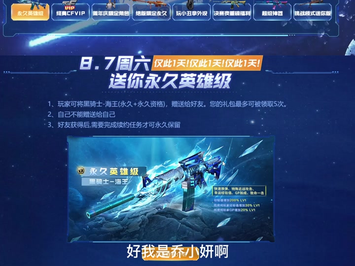 cf紫霞仙子功能_cf紫霞仙子几个属性_cf紫霞仙子活动 - 抖音