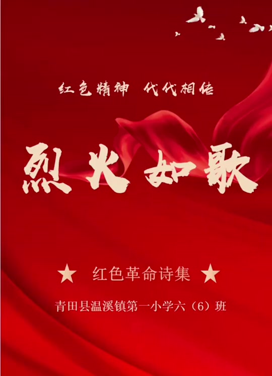 诗歌前言怎么写小学生 - 抖音