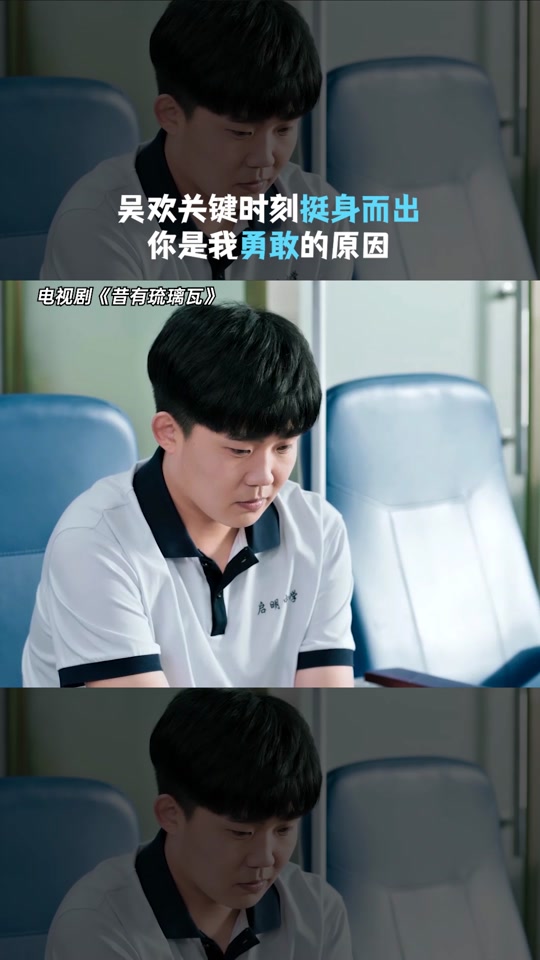 孙凯