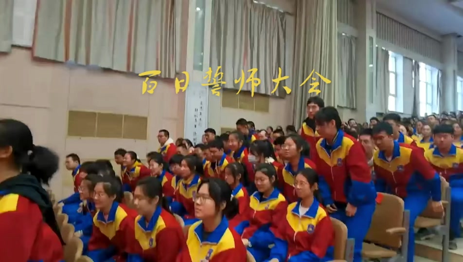 佳木斯一中九省联考哈三参加了吗 - 抖音