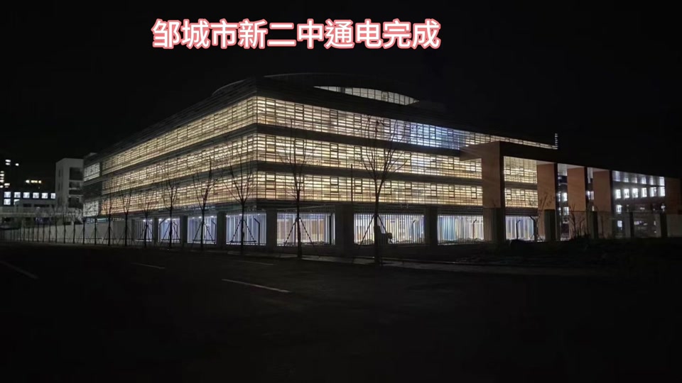 邹城二中2024新校区还会扩招吗 - 抖音