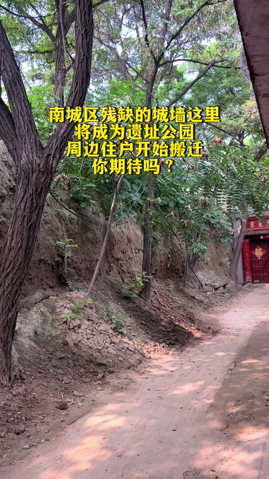 楚纪南城考古遗址公园怎样了 - 抖音