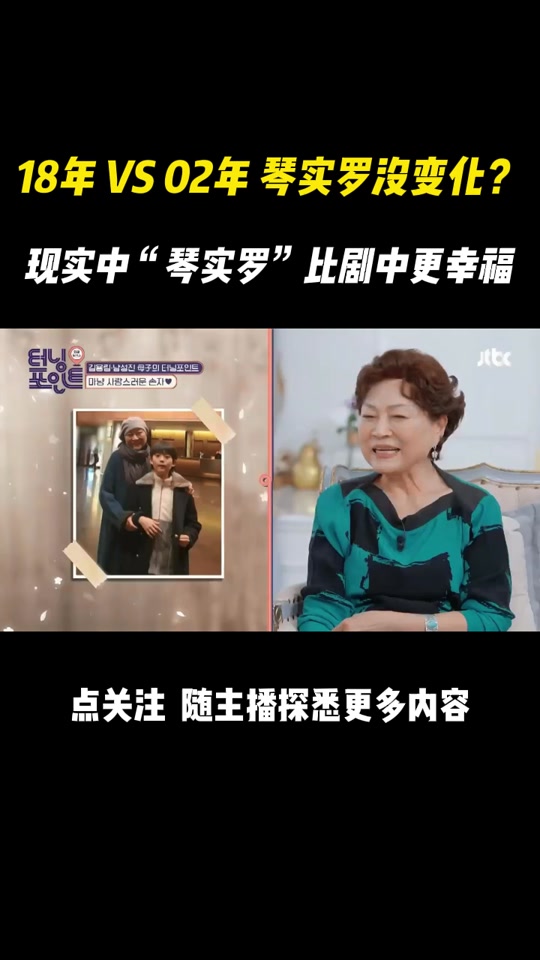 扮演姜罗的演员她的实名叫什么 - 抖音