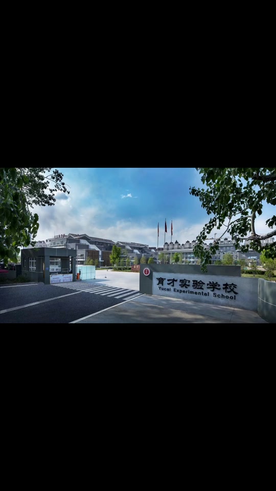 2024年三河燕郊小升初报名时间 - 抖音