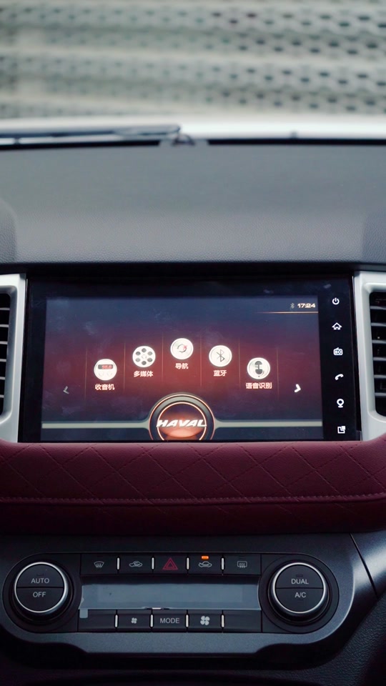 教你快速使用哈弗h6 coupe车载导航系统#抖音小助手#汽车小知识#哈弗