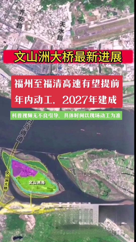 闽侯海丝时尚居艺小镇路什么通车 - 抖音