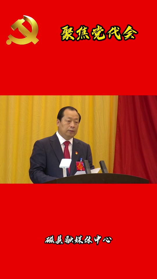 磁县陈珍礼今年都是拆哪里 - 抖音