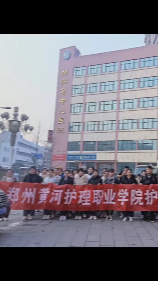 郑州黄河护理什么时候打印单招准考证 - 抖音