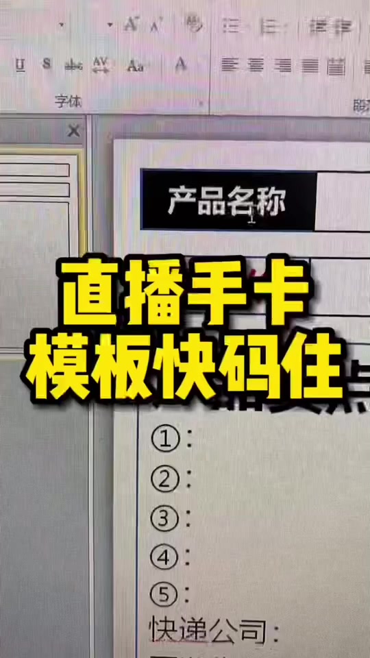 抖音接码卡商家怎么做出来的呢