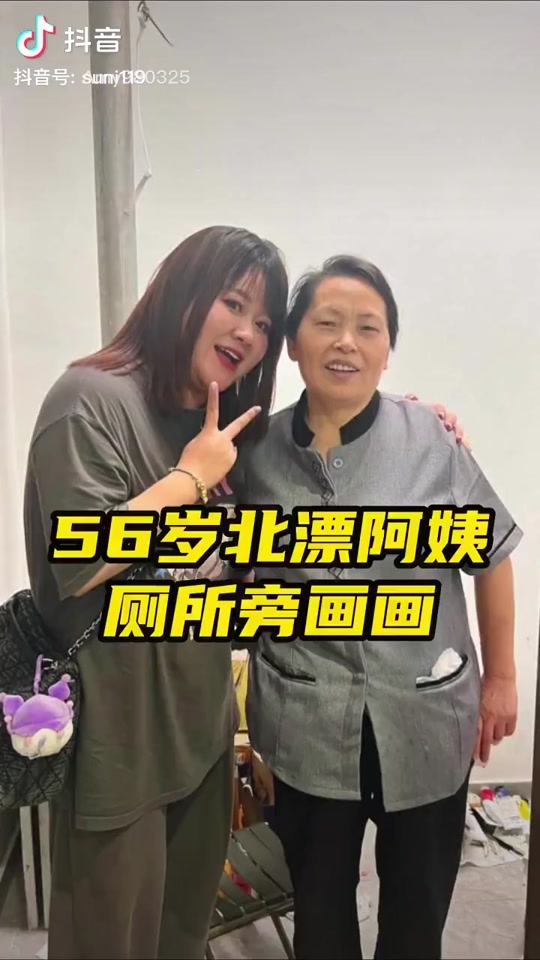 抖音57影院=douyin55net