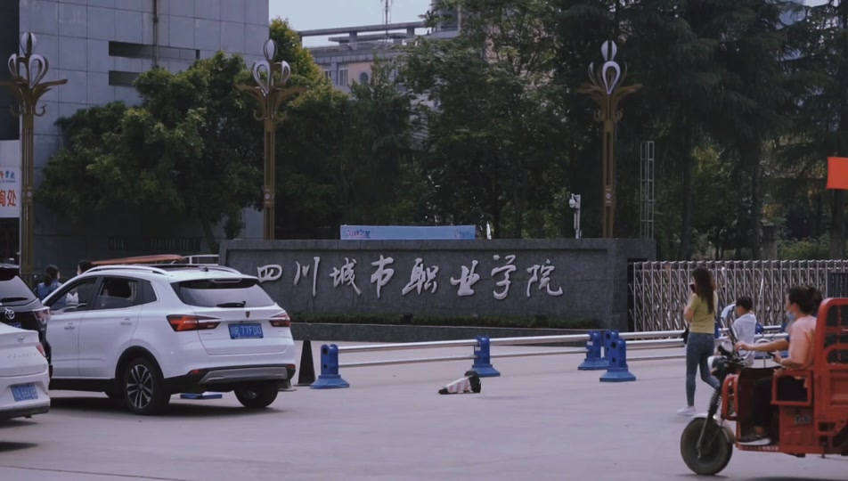 四川现代职业学院是野鸡学院吗 - 抖音