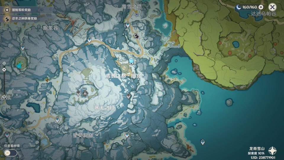 原神雪山星荧洞窟机器人如何开启_原神雪山星荧洞窟大机器人_原神雪山