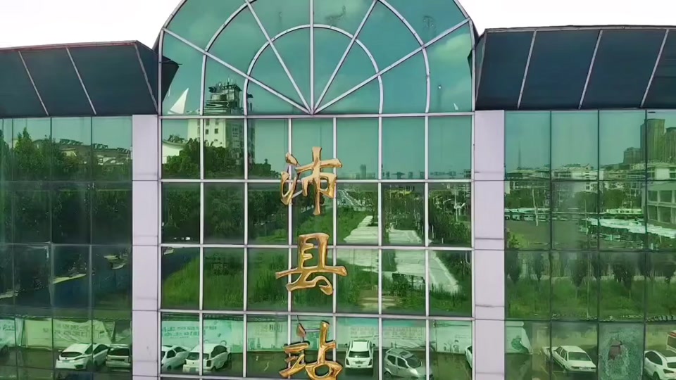 沛县火车站什么时候通车