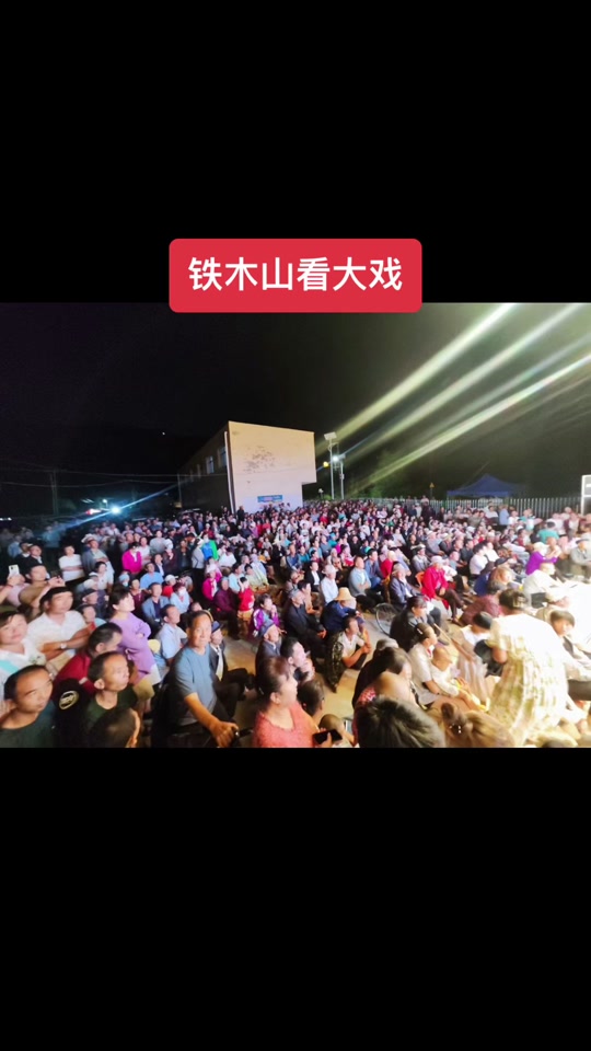 会宁县铁木山庙会几月几日 - 抖音