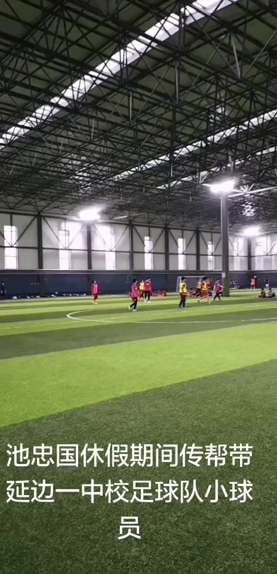 延边一中足球队全国什么水平 - 抖音
