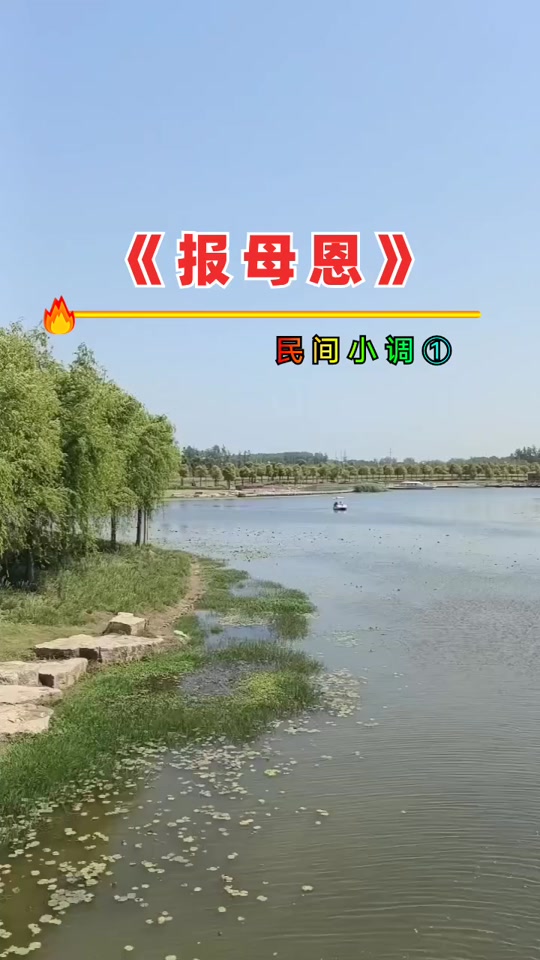 报母恩歌词歌谱 - 抖音