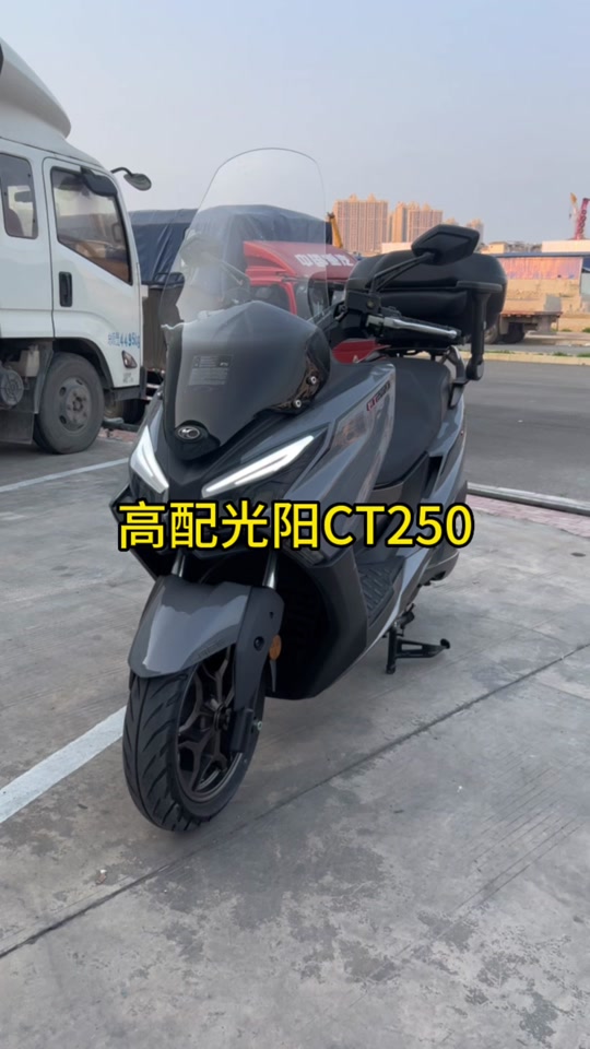 光阳ck250t-11a设置 - 抖音