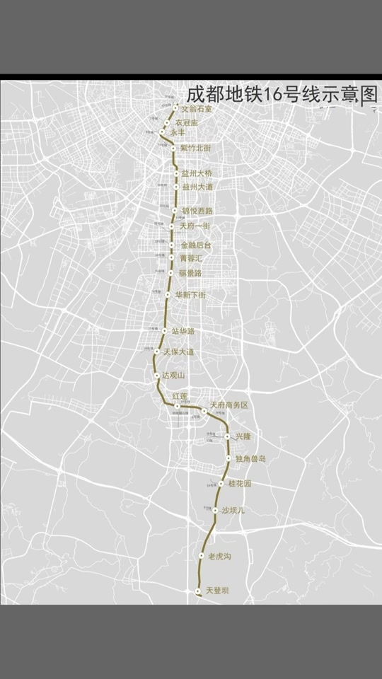 成都地铁16号线什么时候开建设 - 抖音