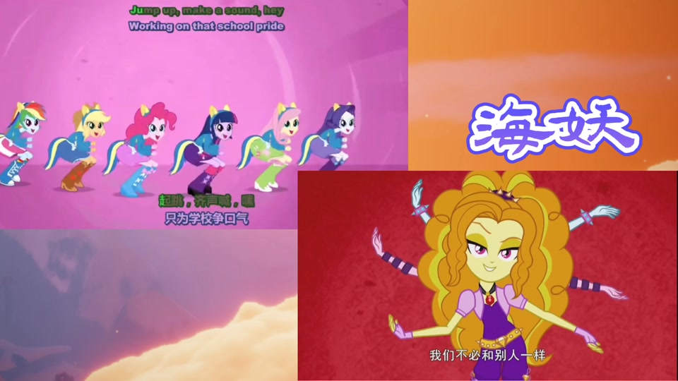 小马宝莉食堂歌曲是个电影? - 抖音