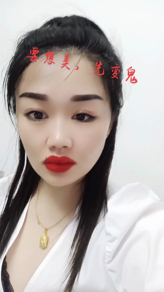 抖音李凤=抖音李凤秋的身价有多少亿